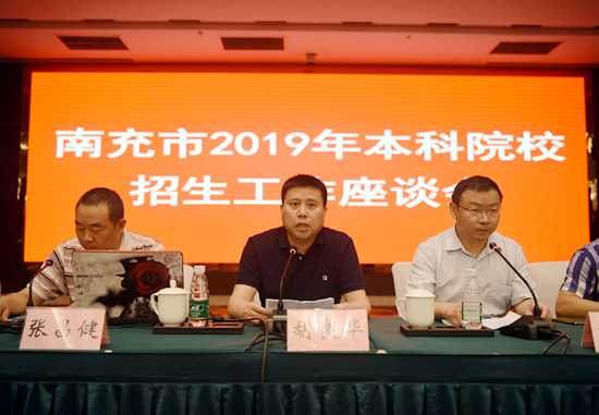 四川省现有人口是多少_四川省人口地图分布图(3)