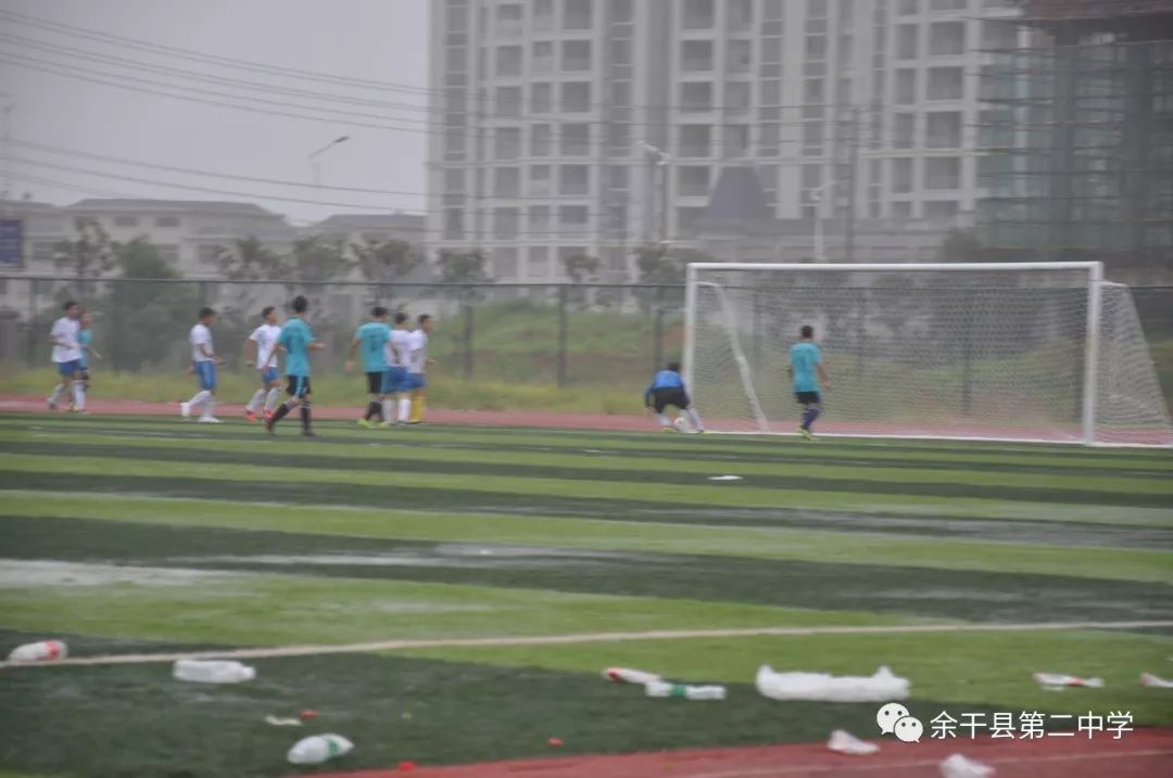 余干二中高中女子足球队以4:0的成绩战胜蓝天实验中学队;第三