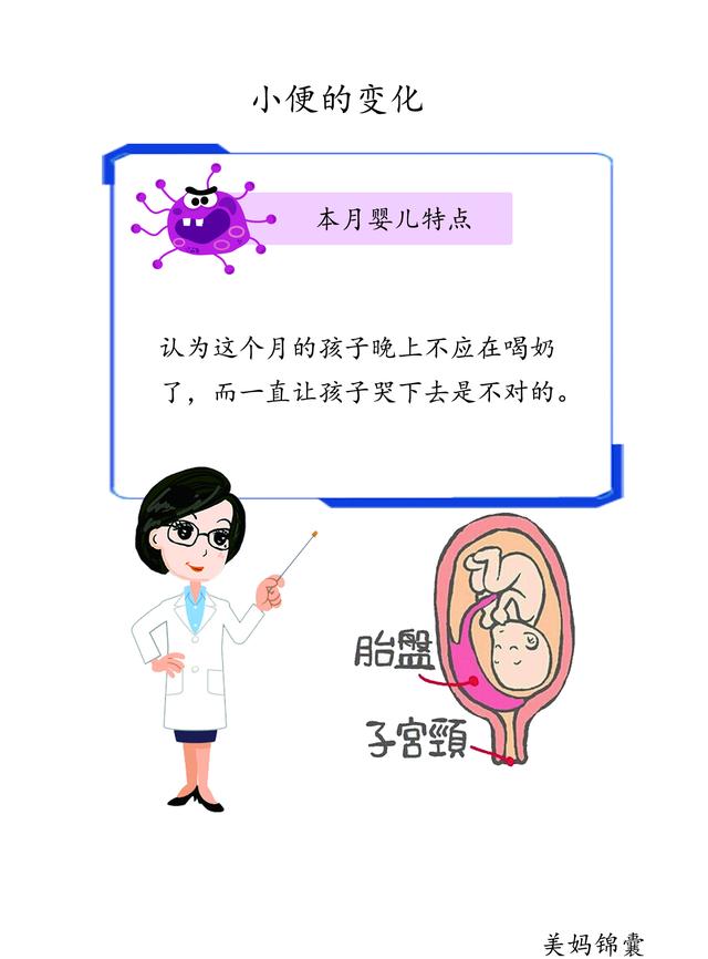                     婴儿小便发黄怎么办？