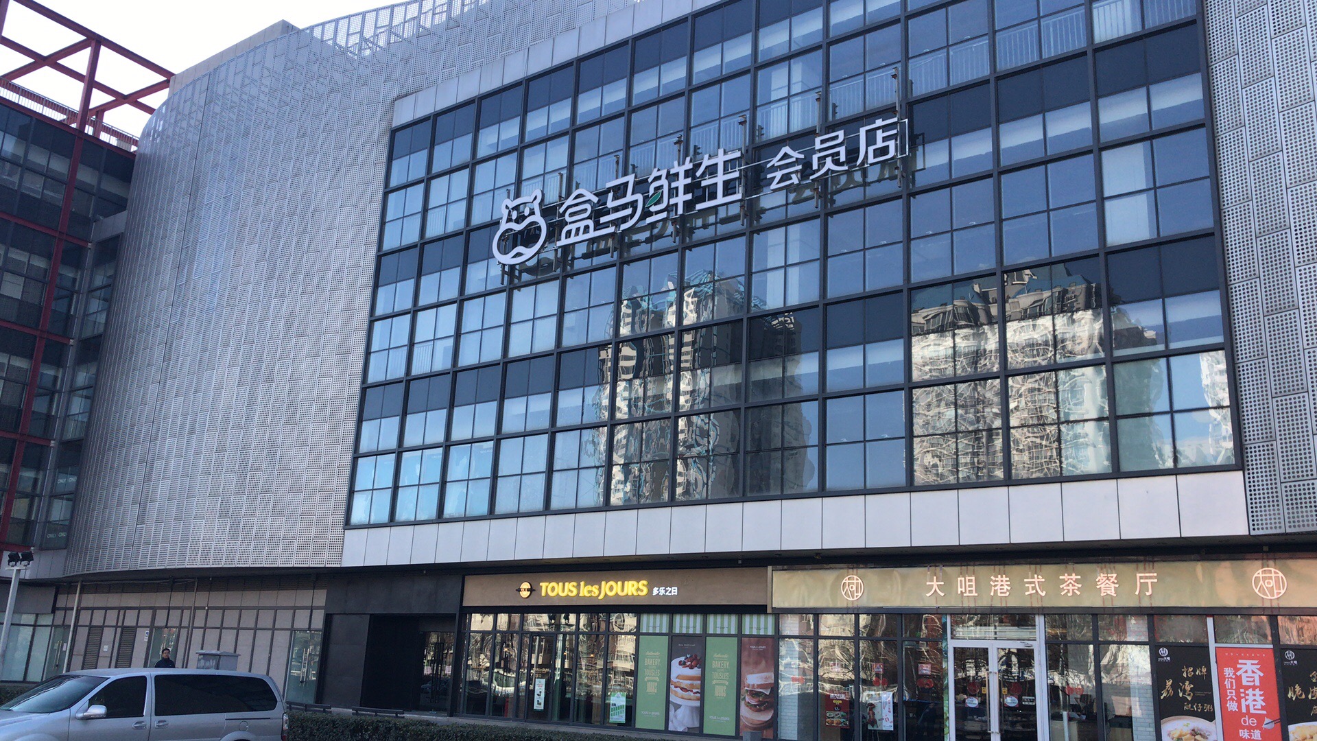 生鲜新零售集体遇险了 e世博体育平台
