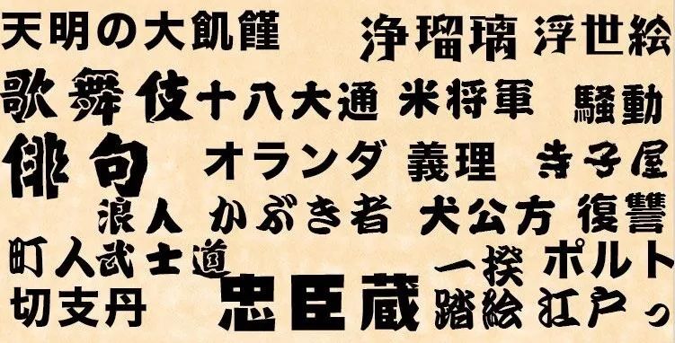 四字成语什么本本_四字成语什么百万(3)