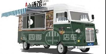 小吃车加盟店排行榜_2013十大火爆小吃加盟店排行榜(2)