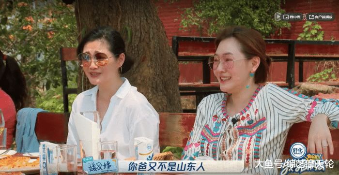 山东人口音_山东人图片