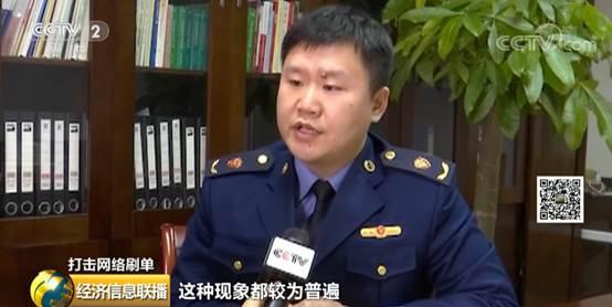 网售商品好评如潮背后：刷单“公司化”，计件