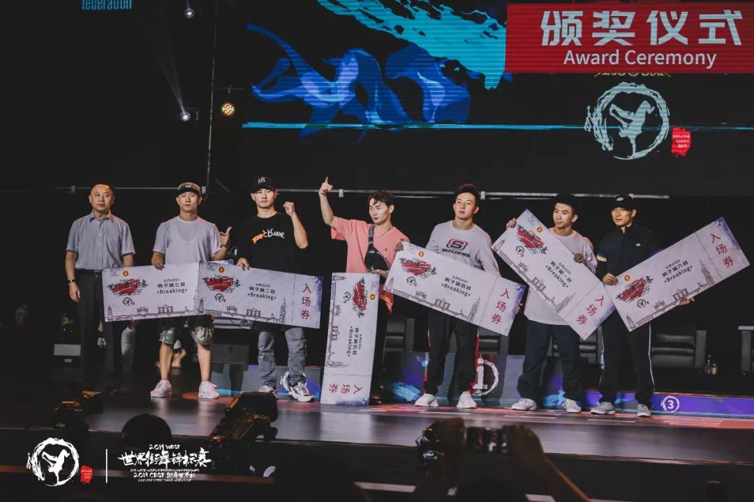 也将代表中国与世界街舞强者上演精彩battle showbboy:商小宇,龙浩天