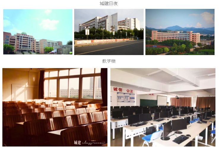 城建职业学院拥有十分强大的交通条件其校门口便是公交站而从化客运站