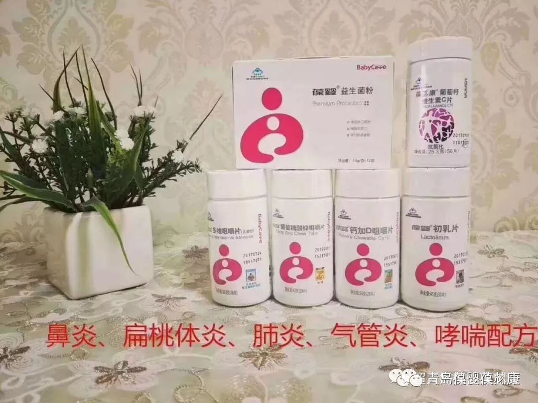 葆婴usana全部产品健康组合_营养