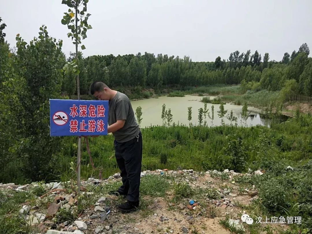 6月22日,义桥镇安监办对辖区内池塘安置防溺水警示牌.
