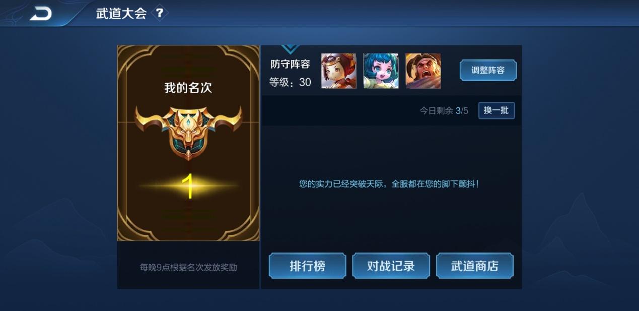 王者铭文碎片查看位置 3896e9b37b9e406aa4083b6fdb79facd.jpeg