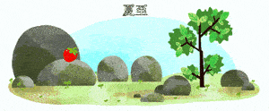 300_124gif 动态图 动图
