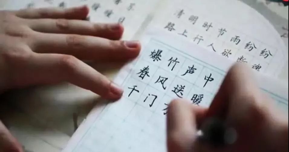 写字如何不费力 41a868aa77614e00bd269eed4a1f0a9c.jpeg