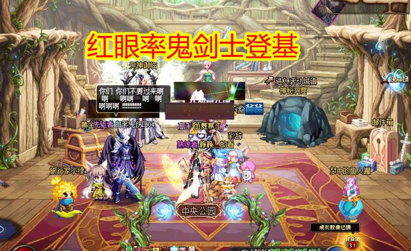 天界排行榜_梦想大爆料|首届天界排位全明星赛预告,寒假活动即日来袭!