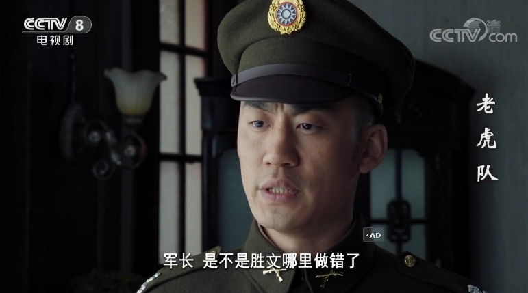 央视再推主旋律剧,王新军李健主演,《老虎队》沦为抗战神剧