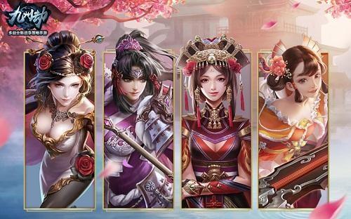 SLG與RPG的豪情碰撞，《九州劫》手遊帶你體驗全新三國世界 遊戲 第3張