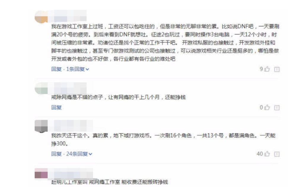 如何戒掉网瘾最快方法 4fd743ee5f9542dbac107dee1726897f.png