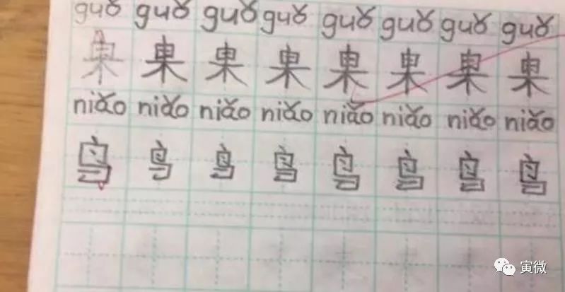 怎样写作文小学生 51238a979cc74f84848031a239ddf9ee.jpeg