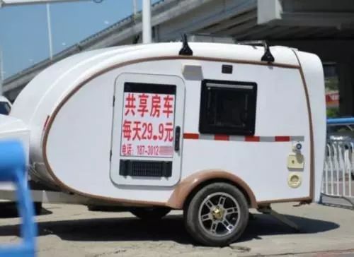 便宜小房车 54427aecef884e51ac5e88c0b076f35a.jpeg
