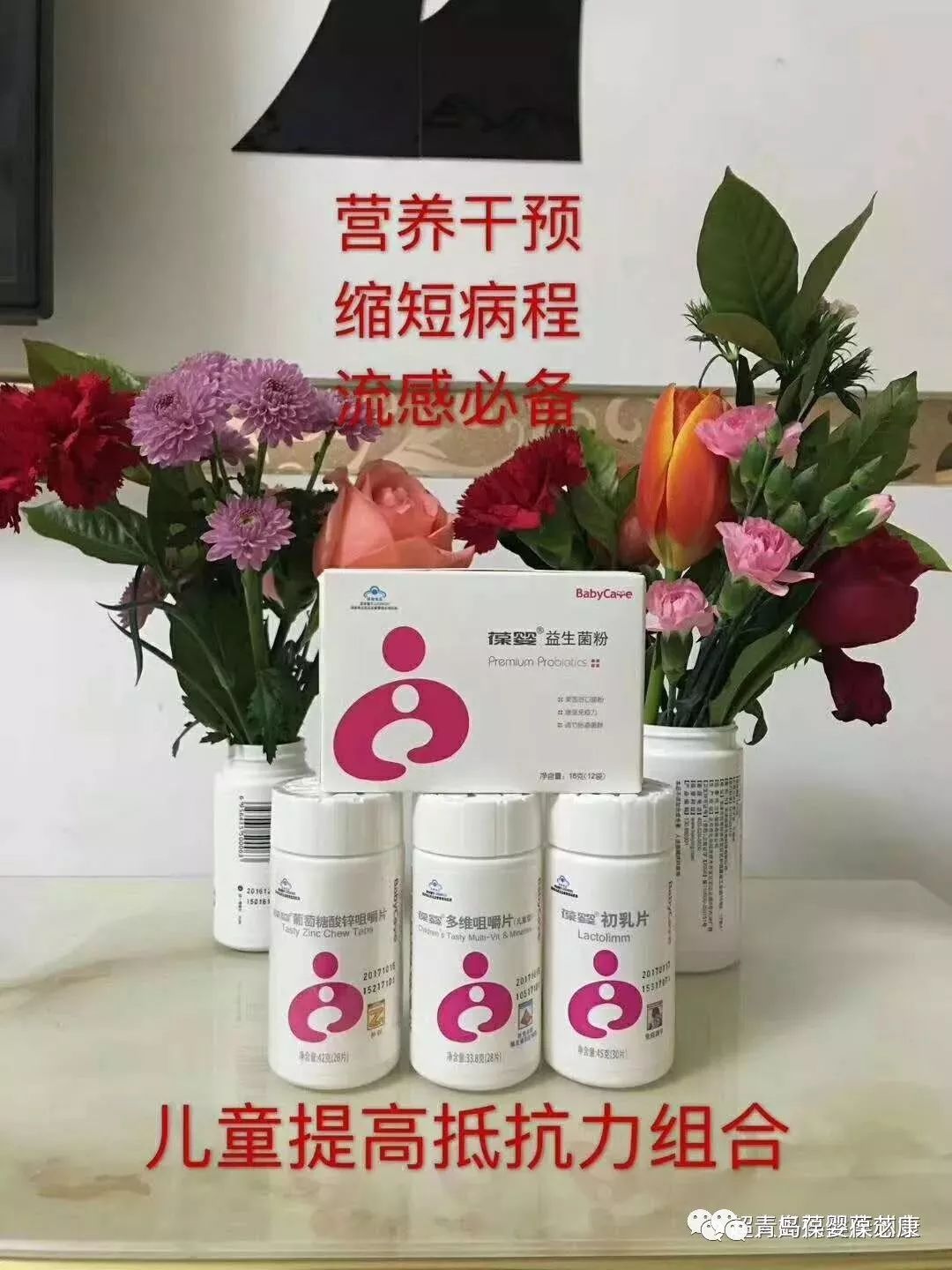 葆婴usana全部产品健康组合_营养