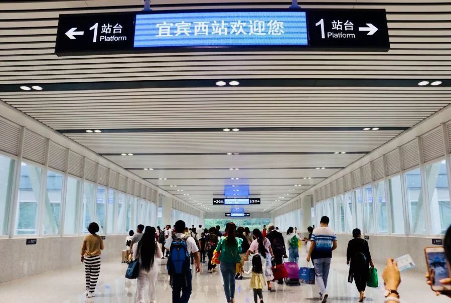 去宜宾西站接送人直接被"逮,这些事项你不得不看!