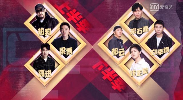 《极限挑战》现神后期，张云雷被P成卡通人，网友：给后期加鸡腿