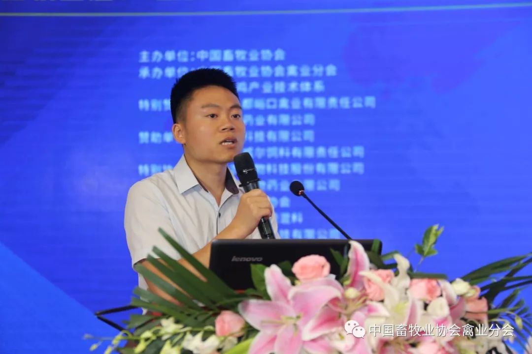 第九届(2019)中国蛋鸡行业发展大会在北京