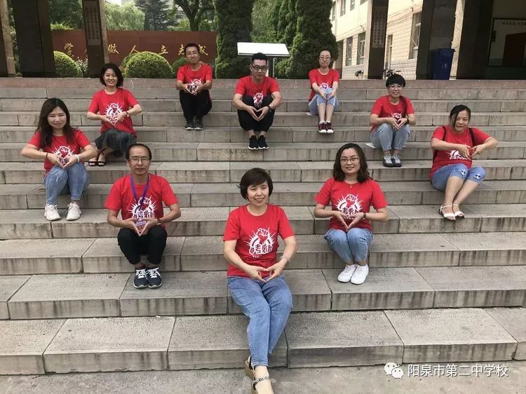 壮士不可轻,相期在云阁 ——阳泉二中2019初二年级地生中考纪实