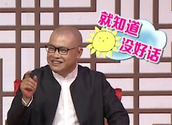 全城热恋 | 这期小伙都是啥来路!吐槽燕子姐,老王哥,跟姑娘正面刚!