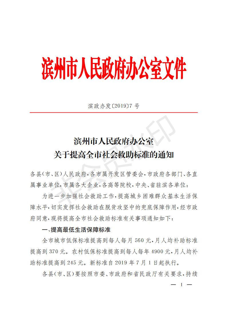 低保人口数量_中国人口数量变化图