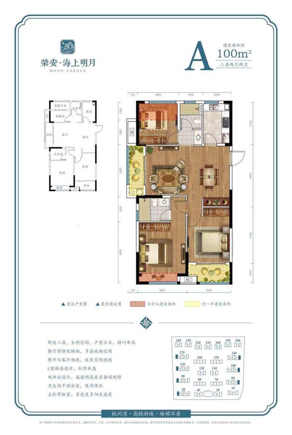 安海镇2017经济总量多少_安海镇德豪酒店门(3)