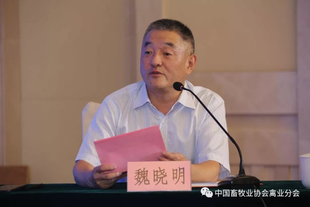 宁夏晓鸣农牧股份有限公司董事长,魏晓明主持互动—人工智能,大数据