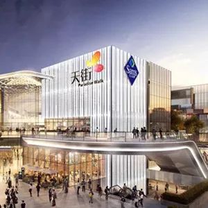 地产关键词:绿地控股,龙湖重庆礼嘉天街,大渡口万达广场,恒大,中梁