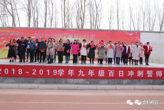 大同中学老师送给赴考学子的一份美丽的叮咛_杞县