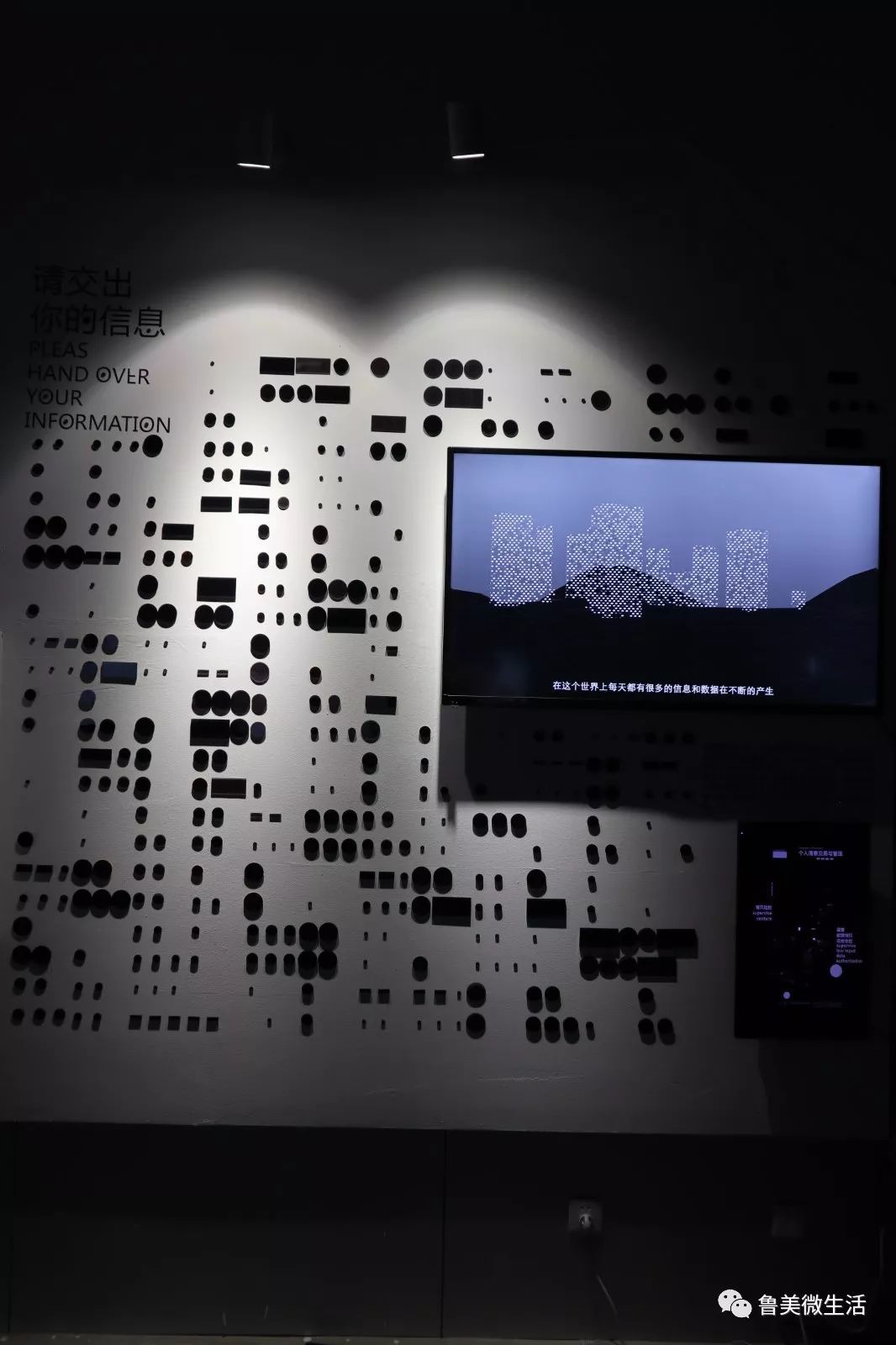 lafa毕业季中英数字媒体艺术学院本科毕业作品展