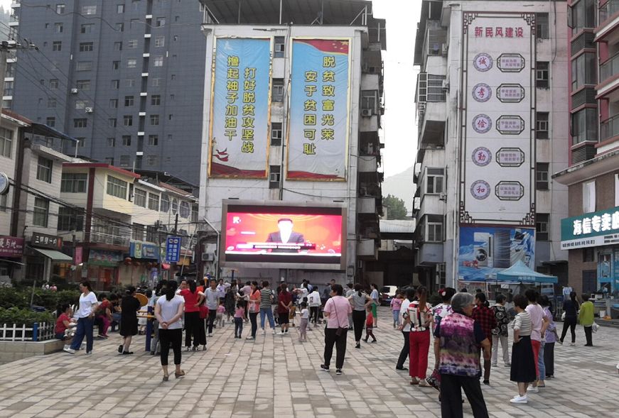 白河脱贫攻坚百日决战行动简讯十二白河县认真观看安康市脱贫攻坚百日