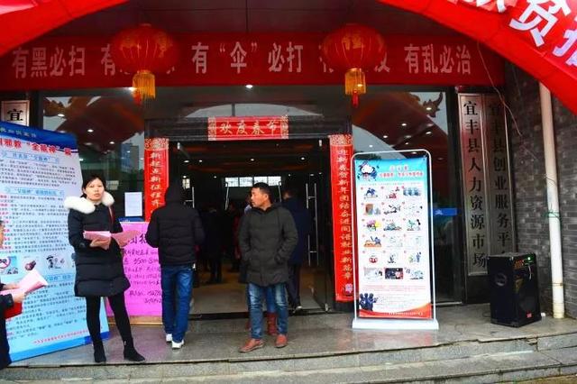 扫黑不停除恶务尽宜丰县持续推进扫黑除恶专项斗争工作
