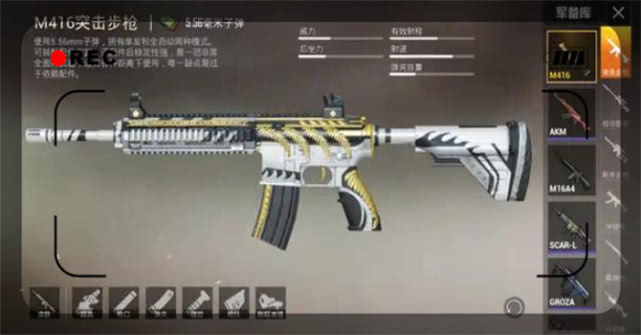 第三名:m249,在"团队竞技"模式,玩家可以随意地使用该枪,满足不少玩家