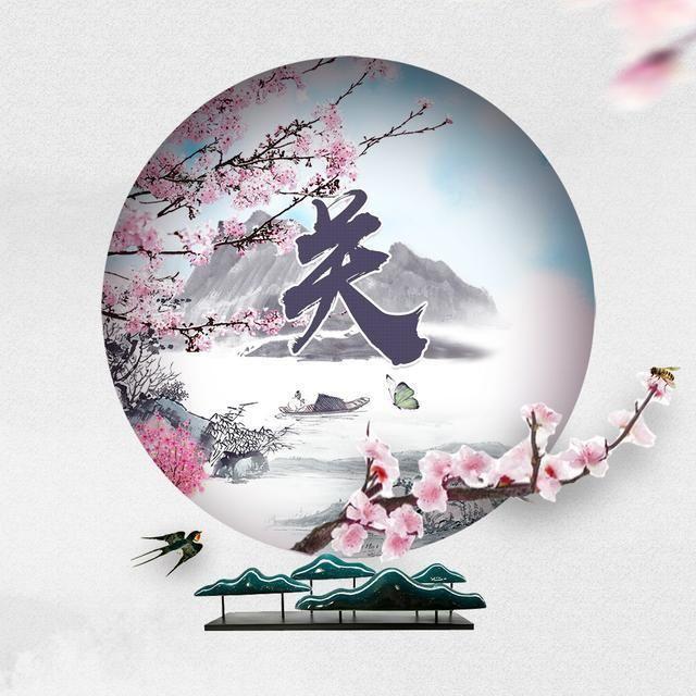 你该换换头像了,微信姓氏头像,水墨桃花中国风,看看有