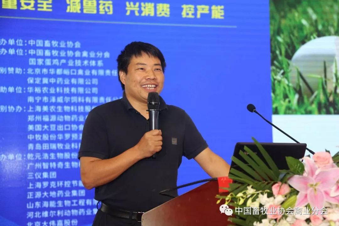 图:谢永刚,中国畜牧业协会禽业分会执行会长单位,华裕农业科技有限