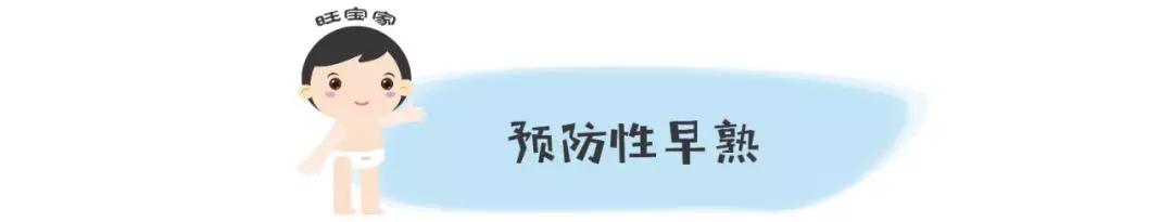                     原创            孩子长得高发育快，不一定是好事，还得警惕性早熟！