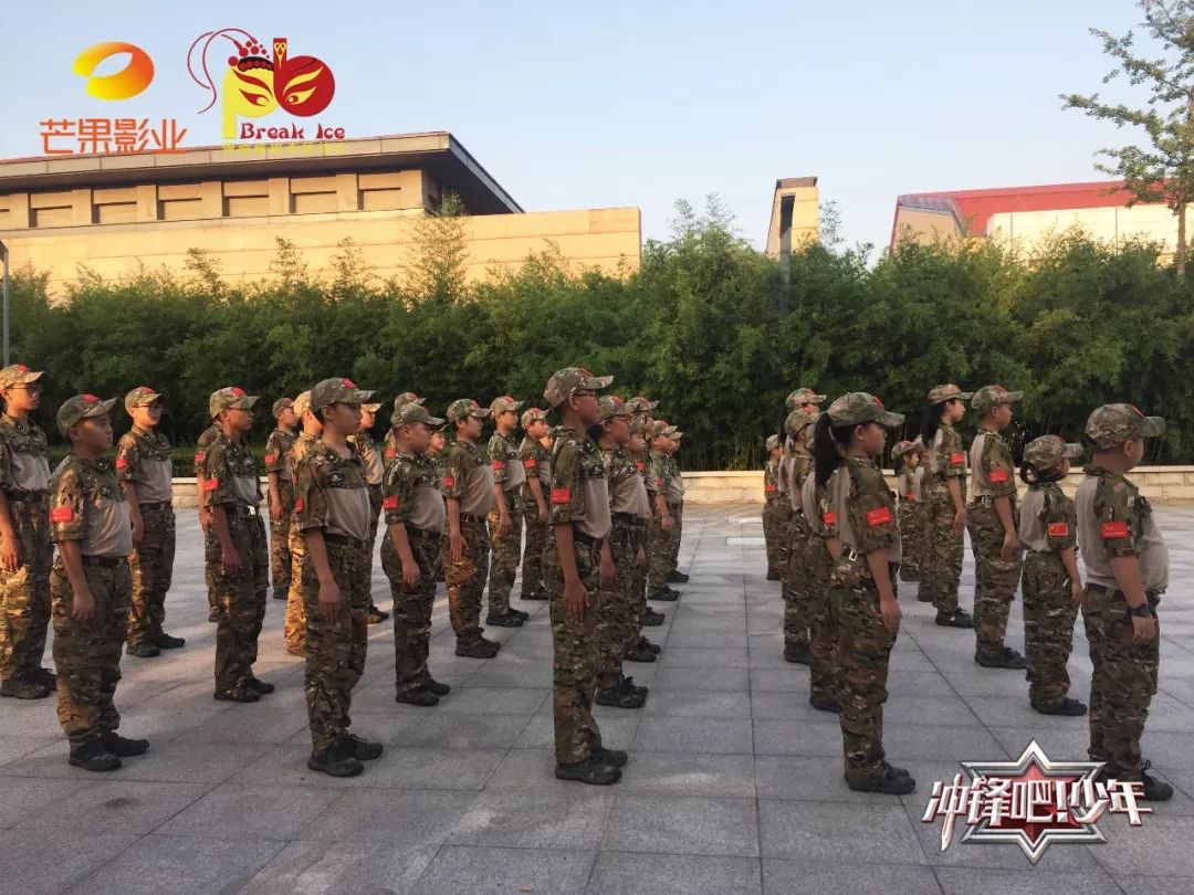 火速围观!湖南电视台真人秀线下选拔夏令营《冲锋吧!少年》强势来袭!
