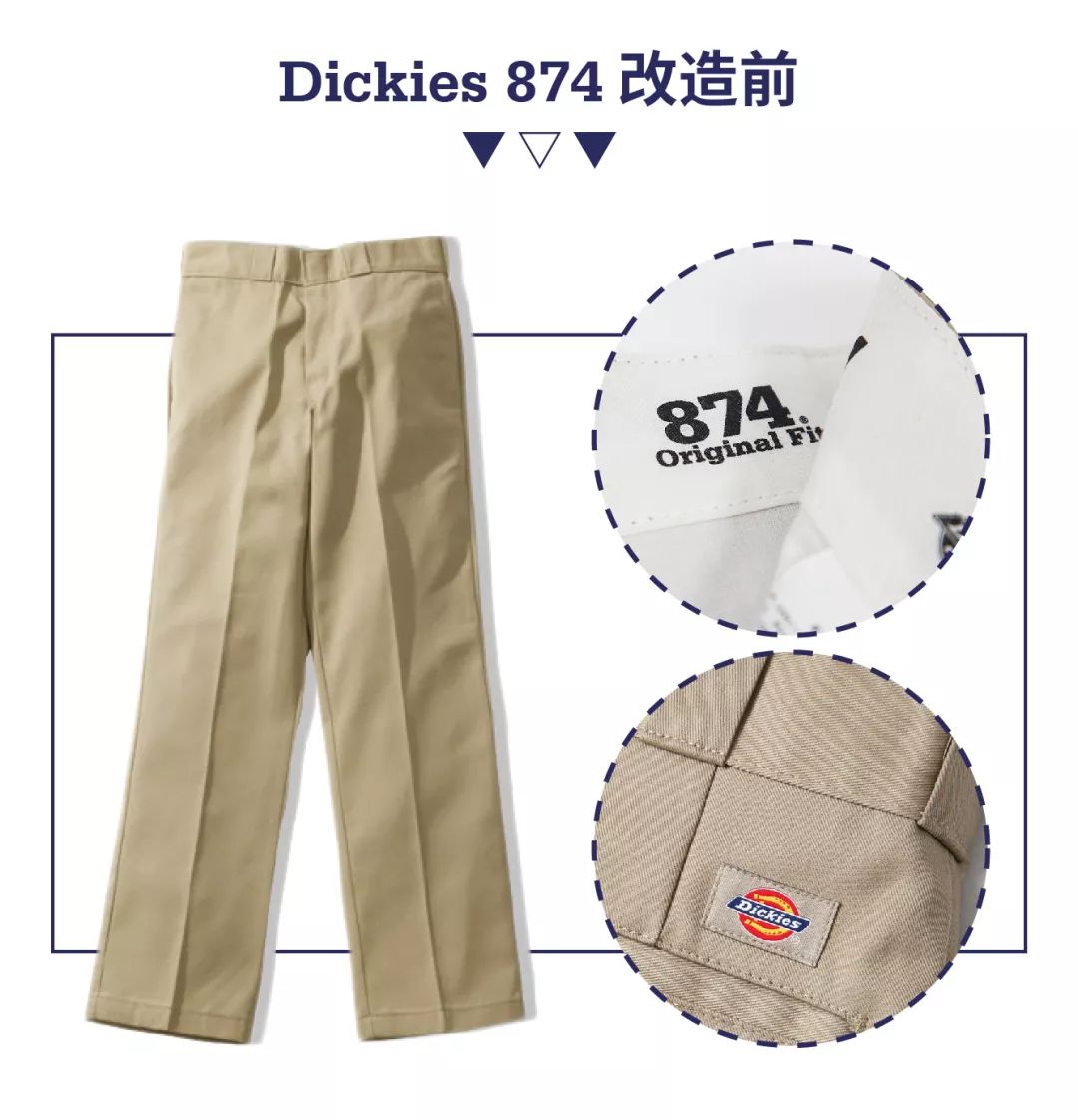 874工装裤国潮改造,改完每件都是"硬货!_dickies