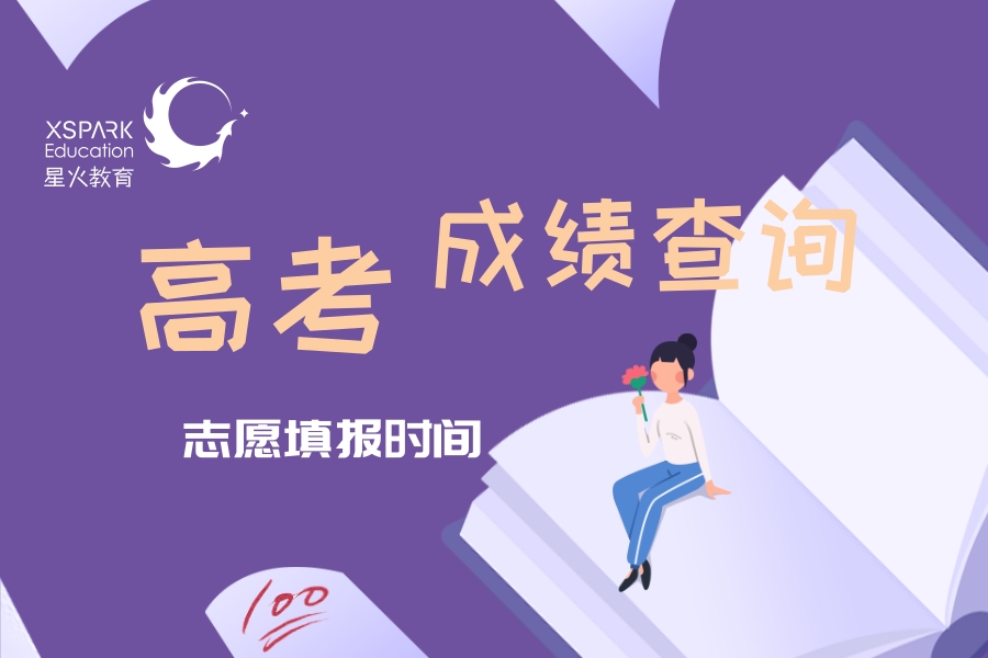 什么时候开始查高考移民的 80e14a8a959146b5b87e3877a74fe5ec.jpeg