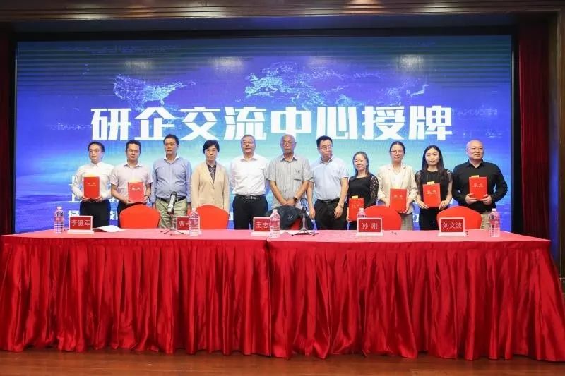 席王志雄进止了总结收言上海市政协、市工商联主