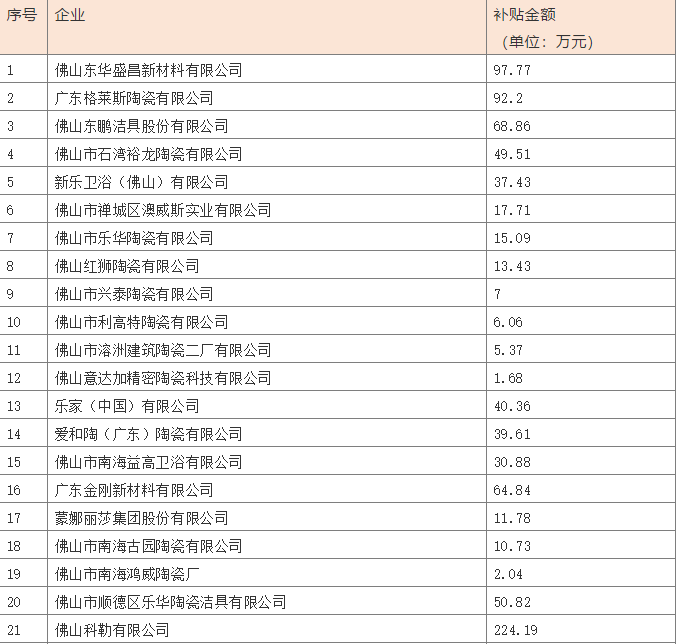 83d2ae8a87ab4bdb990e2012edc0b481.png