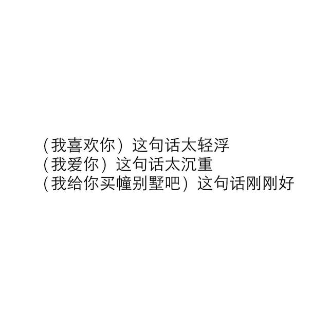 熬夜时挑一句发说说吧