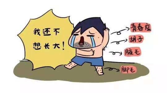                    原创            孩子长得高发育快，不一定是好事，还得警惕性早熟！