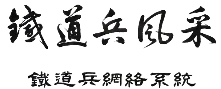 快乐写作 群 格律诗讲习晚会 活动
