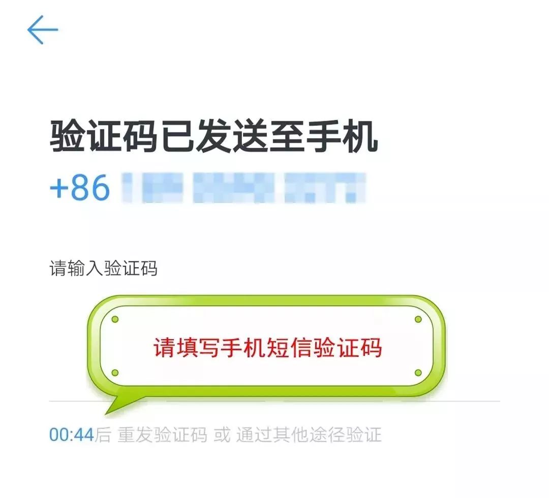 钉钉发送短信验证