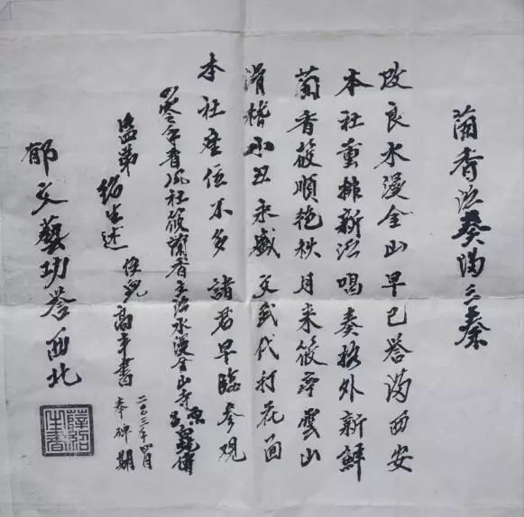 郁香简谱_儿歌简谱