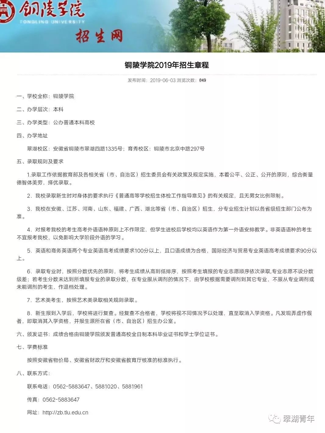 com编辑:金 洁审核:宋伟昊返回搜狐,查看更多